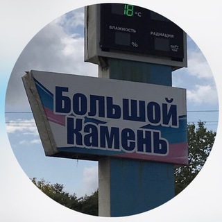 Отмена рейсов в Новый Мир и окрестные села: что происходит?