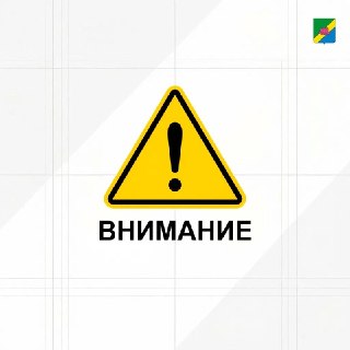Временное закрытие железнодорожного переезда 21 июля