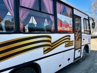 Передвижная Библиотека «Библиобус» Посетит Села 21 Июля