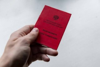 Госдума предложила вернуть пенсионный возраст к 55 и 60 годам