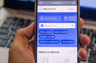 Госуслуги Напомнят Приморцам о Поверке Водосчетчиков