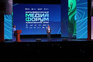 Дальневосточный Медиафорум 2023: Обсуждение современного журналистики