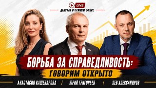 Депутат предлагает заморозить цены на продукты – обсудите в эфире!