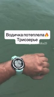 Рекордное потепление: Вода в бухте Триозерье достигла 20 градусов