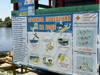 В Уссурийске проверили водные объекты: безопасность на первом месте