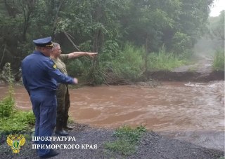 Прокуратура Приморья контролирует ликвидацию последствий сильных ливней